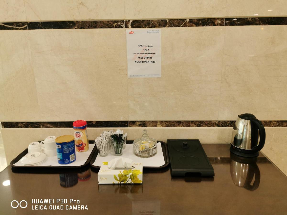 Mecca فندق ديار المشاعر酒店 外观 照片